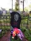 Захоронение ID 191342