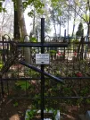 Захоронение ID 191345