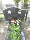 Захоронение ID 191354