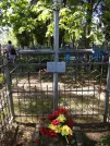 Захоронение ID 191356