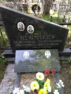 Захоронение ID 191362