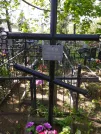 Захоронение ID 191380