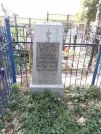 Захоронение ID 191421