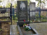 Захоронение ID 191429
