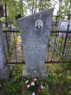 Захоронение ID 191437