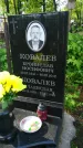 Захоронение ID 191462