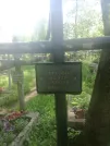 Захоронение ID 191479