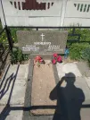 Захоронение ID 191489