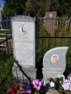 Захоронение ID 191494