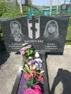Захоронение ID 191499