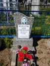 Захоронение ID 191503