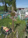 Захоронение ID 191539