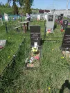 Захоронение ID 191558