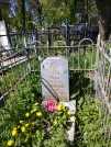 Захоронение ID 191560