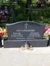 Захоронение ID 191617