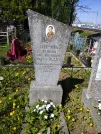 Захоронение ID 191638