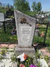 Захоронение ID 191691