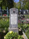 Захоронение ID 191698