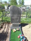 Захоронение ID 191699