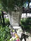 Захоронение ID 191755