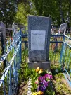 Захоронение ID 191766