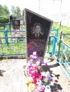Захоронение ID 191823