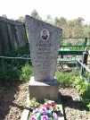 Захоронение ID 191851