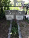 Захоронение ID 191859