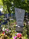 Захоронение ID 191878