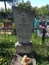 Захоронение ID 191890
