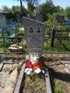 Захоронение ID 191902