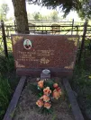 Захоронение ID 191970