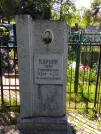 Захоронение ID 192059