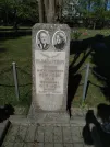 Захоронение ID 192214
