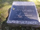 Захоронение ID 192263