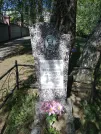 Захоронение ID 192264
