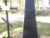 Захоронение ID 192431