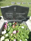 Захоронение ID 192433