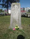 Захоронение ID 192471