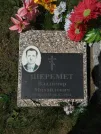 Захоронение ID 192537