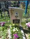 Захоронение ID 192647