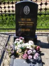 Захоронение ID 192649