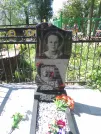 Захоронение ID 192652