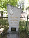 Захоронение ID 192668