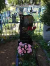Захоронение ID 192678