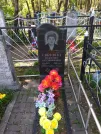 Захоронение ID 192756
