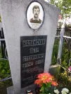 Захоронение ID 192760