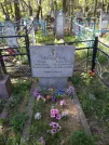 Захоронение ID 192763