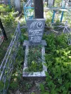 Захоронение ID 192766