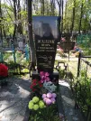 Захоронение ID 192769
